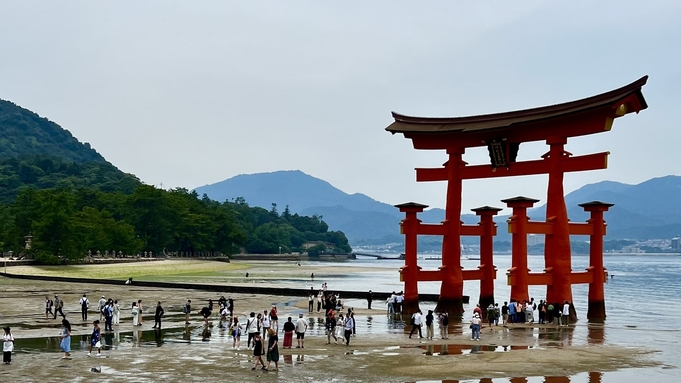 【食事なし】食事も観光も自由に計画！気軽に宮島観光を満喫★素泊りプラン♪厳島神社まで徒歩10分！